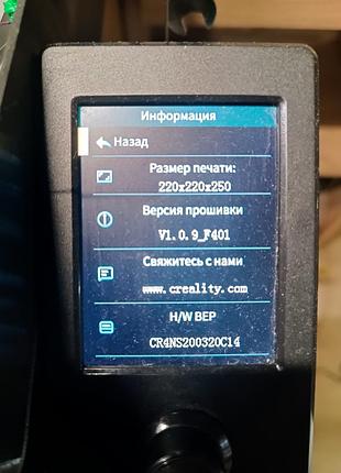 3d принтер creality ender-3 v3 se 9