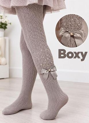 Дитячі демісезонні колготки boxy (туреччина) з перлинними намистинами та великим атласним бантом, 7-8 років