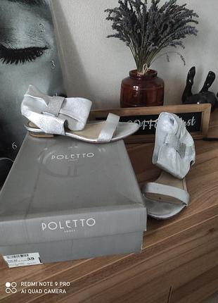 Босоніжки жіночі poletto сріблясті