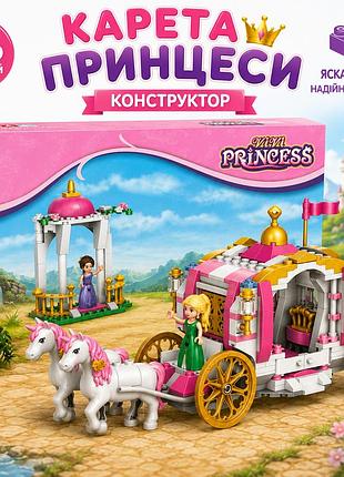 Дитячий конструктор карета принцеса віві princess vivi колесниця з кіньми возик для дівчаток