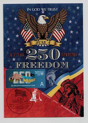Рідкісний картмаксимум марки freedom. до 250-річчя 250 років незалежності сша