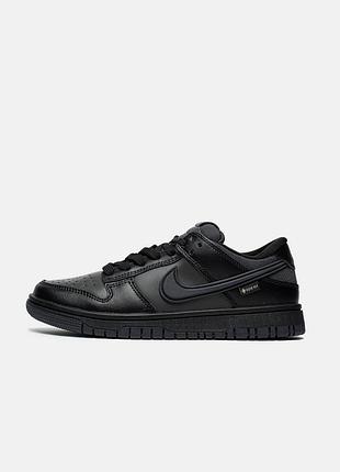 Кросівки nike sb dunk low gore-tex black