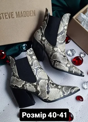 Steve madden оригінал козаки черевики з принтом під рептилію на підборах