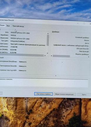 Продаж игрового ноутбука asus rog gl702vm (17.3")