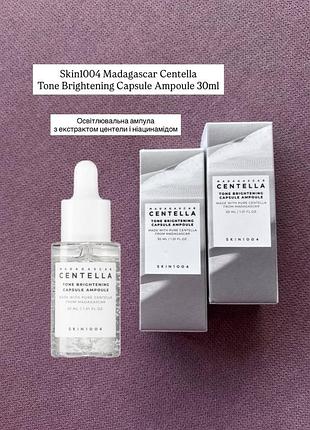 Освітлювальна сироватка skin1004 madagascar centella tone brightening capsule ampoule 30 ml