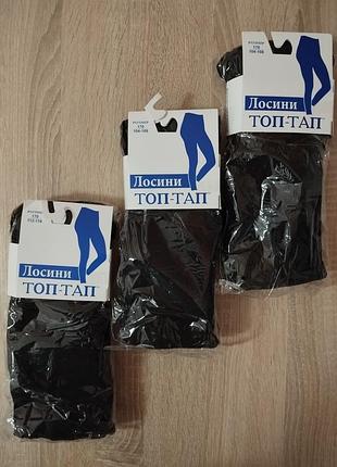Лосины теплые, хлопок, жатый мир
