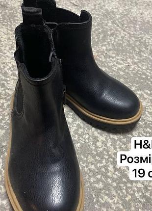 Чоботи для дівчинки 5