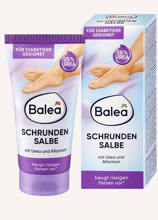 Balea schrunden salbe 25% urea — мазь для сухих і потрісканих п’ят