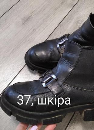 Черевики жіночі чорні, розмір 37, шкіра