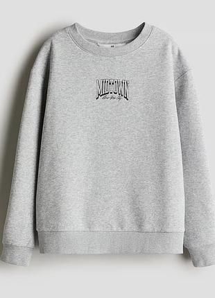 Меланжевий світшот h&m для хлопчика 134