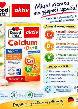 Бади для кісток
