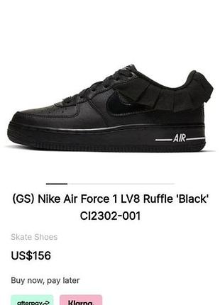 Унікальні кросівки nike air force 1 black чорні аір форси 1 найк кросовки