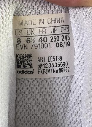 Кросівки adidas 8