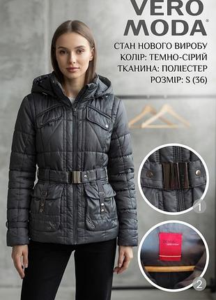 Куртка жіноча vero moda темно-коричнева, розмір s, поліестер