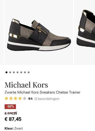 Жіночі кросівки michael kors майкл корс
