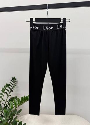 Лосіни dior