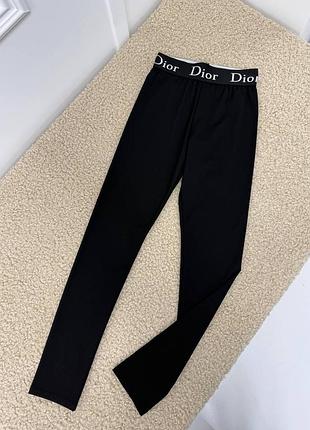 Лосіни dior 3