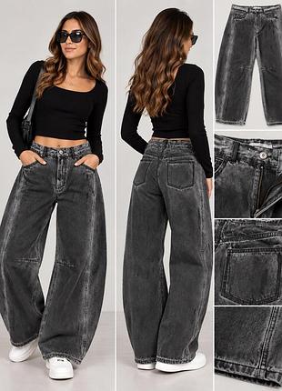 Стильные жен. джинсы bershka
