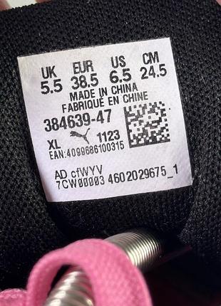Кросівки puma 8