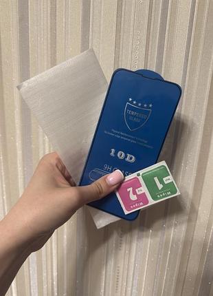 Нове захисне скло 10d для iphone 13 pro (із серветками)