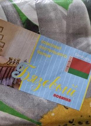 Комплект постельного  белья  2 спальный  комплект