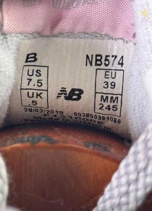Кросівки new balance 8