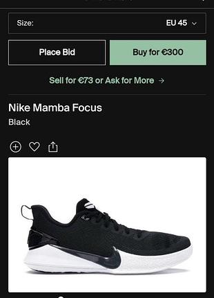 Уникальные nike kobe bryant кроссовки баскетбольные найк кобы брант mamba focus basketball