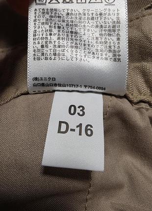 Джогеры  uniqlo . 7