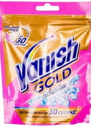 Средство порошкообразное для тканей vanish (ваниш) oxi action gold для удаления пятен 250 г