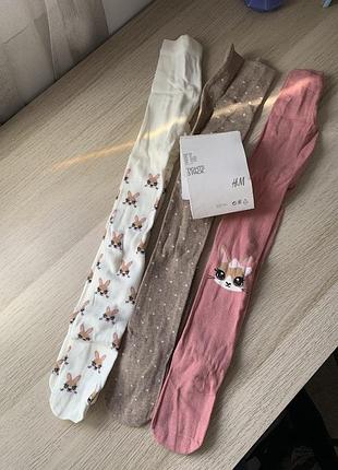 Колготи 86/92 3
