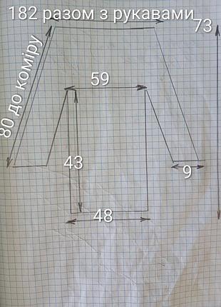 Брендова кофта реглан primark. 9