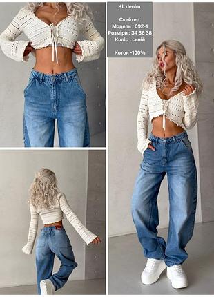 Джинси жіночі kl denim сині, розміри 34, 36 100% котон