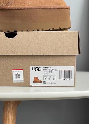 Жіночі угги ugg neumel platform zip slipper chestnut 3