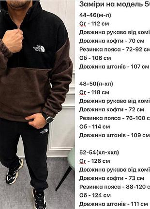 Костюм мужской 2