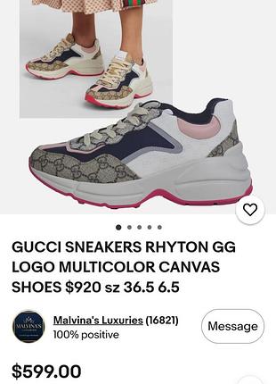 Женские кроссовки gucci 2