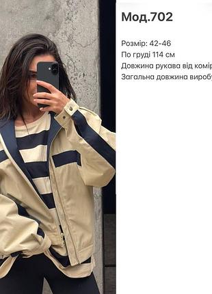 🩵бомбер брендовий 6