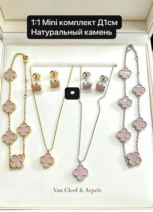 Женский комплект подвеска, браслет и серьги с розовым клевером из медицинского золота stainless steel