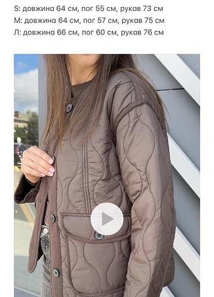 Куртка жіноча pull&bear стьобана коричнева 3
