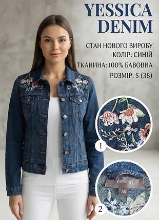Джинсовая куртка женская yessica (c&amp;a) синяя, размер s (38), хлопок