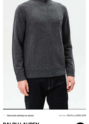 Шерстяной кардиган polo ralph lauren (размер м l) original