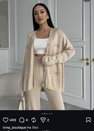 Жіночий брючний костюм ivina boutique бежевий