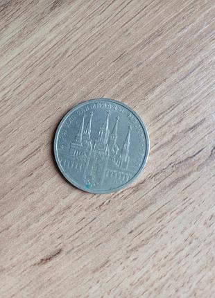 Нумізматика ссср пам'ятна ювілейна монета 1 рубль 1978 року xxii літні олімпійські ігри