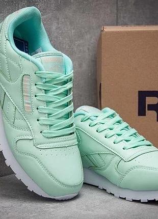 Кроссовки reebok classic женские рибок класик бежевые женские кроссовки рибок класик кожа