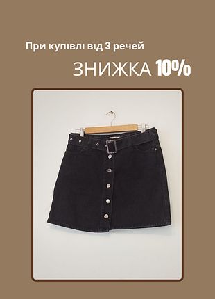 Мини юбка женская с поясом