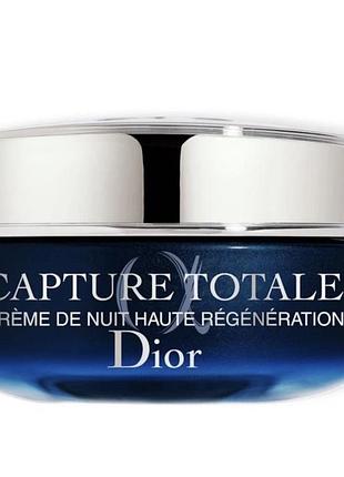 Крем для обличчя dior capture totale