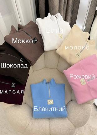 Кофта женская 6