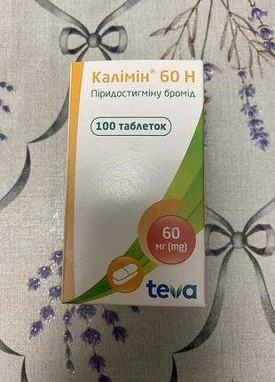 Калімін 60н