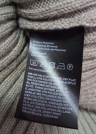 Светр  оверсайз h&m 5