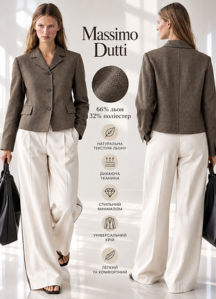 Massimo dutti жакет на основе льна
