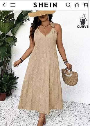 Комфортное платье 👗 сарафан